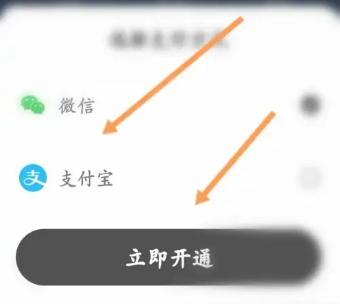 幻休助眠app会员怎么买便宜免费 幻休app开通会员方法介绍_wishdown.com 幻休助眠app会员怎么买便宜免费 幻休app开通会员方法介绍_wishdown.com