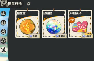 洛克王国世界服装积分卡使用方法_wishdown.com 洛克王国世界服装积分卡使用方法_wishdown.com