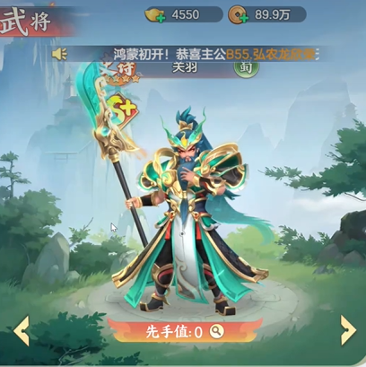 三国大冒险开服时间_wishdown.com 三国大冒险开服时间_wishdown.com