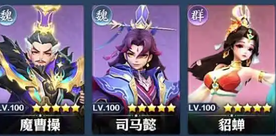 三国大冒险开服时间_wishdown.com 三国大冒险开服时间_wishdown.com