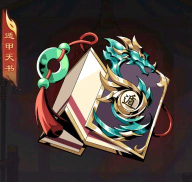 雄心之上群雄专武有哪些_wishdown.com 雄心之上群雄专武有哪些_wishdown.com