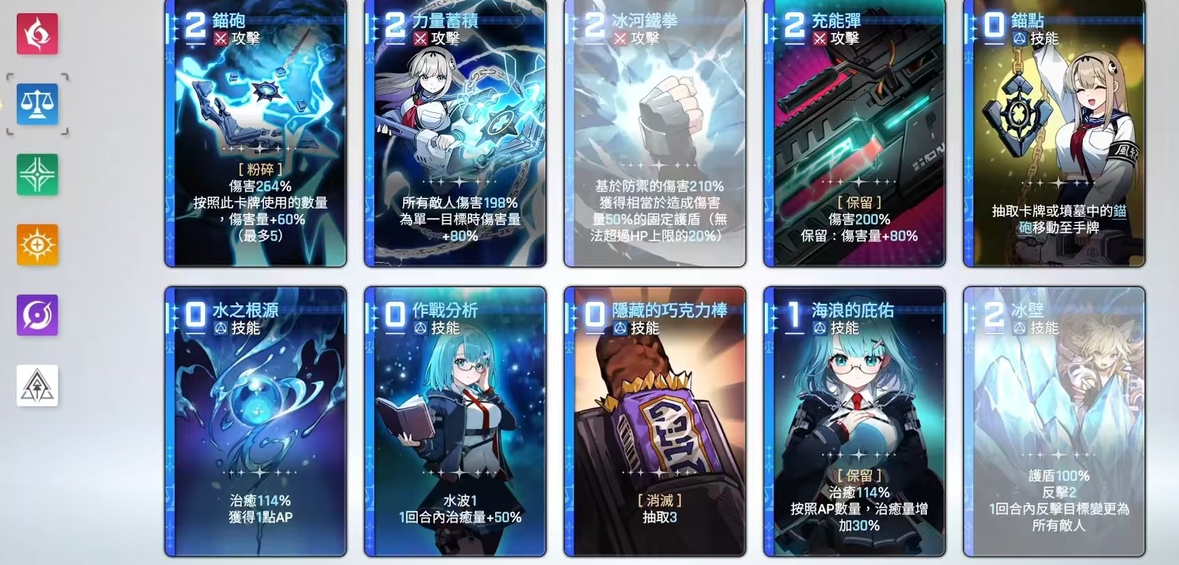 卡厄思梦境国服代理是哪个_wishdown.com 卡厄思梦境国服代理是哪个_wishdown.com