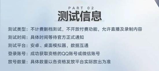 王者万象棋冬季测试招募现已开启_wishdown.com 王者万象棋冬季测试招募现已开启_wishdown.com
