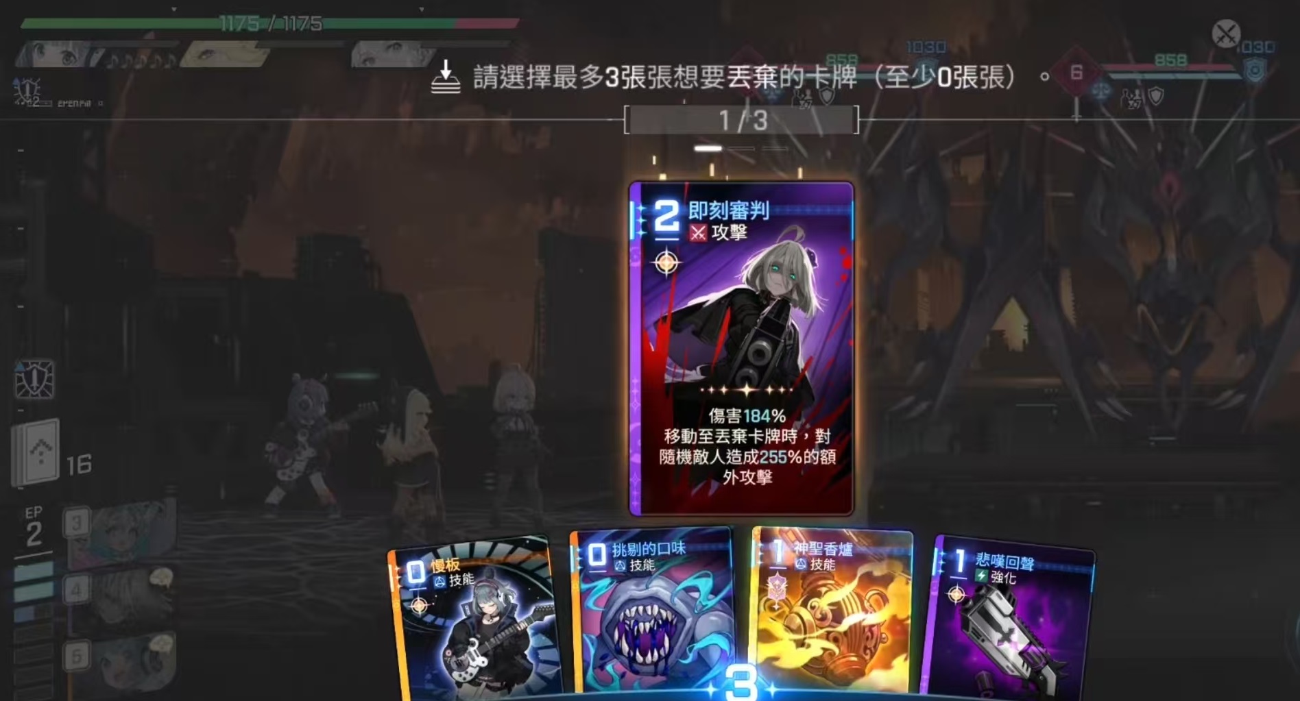 卡厄思梦境怎么丢弃卡牌_wishdown.com 卡厄思梦境怎么丢弃卡牌_wishdown.com