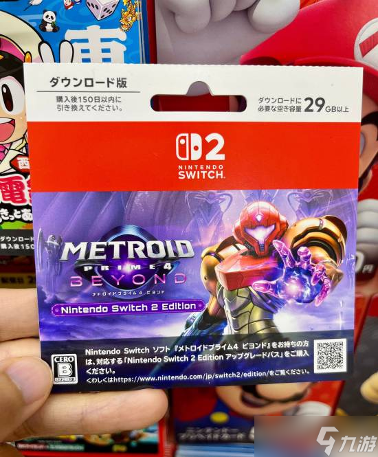 սʿPrime 4ʵع Switch 229GB