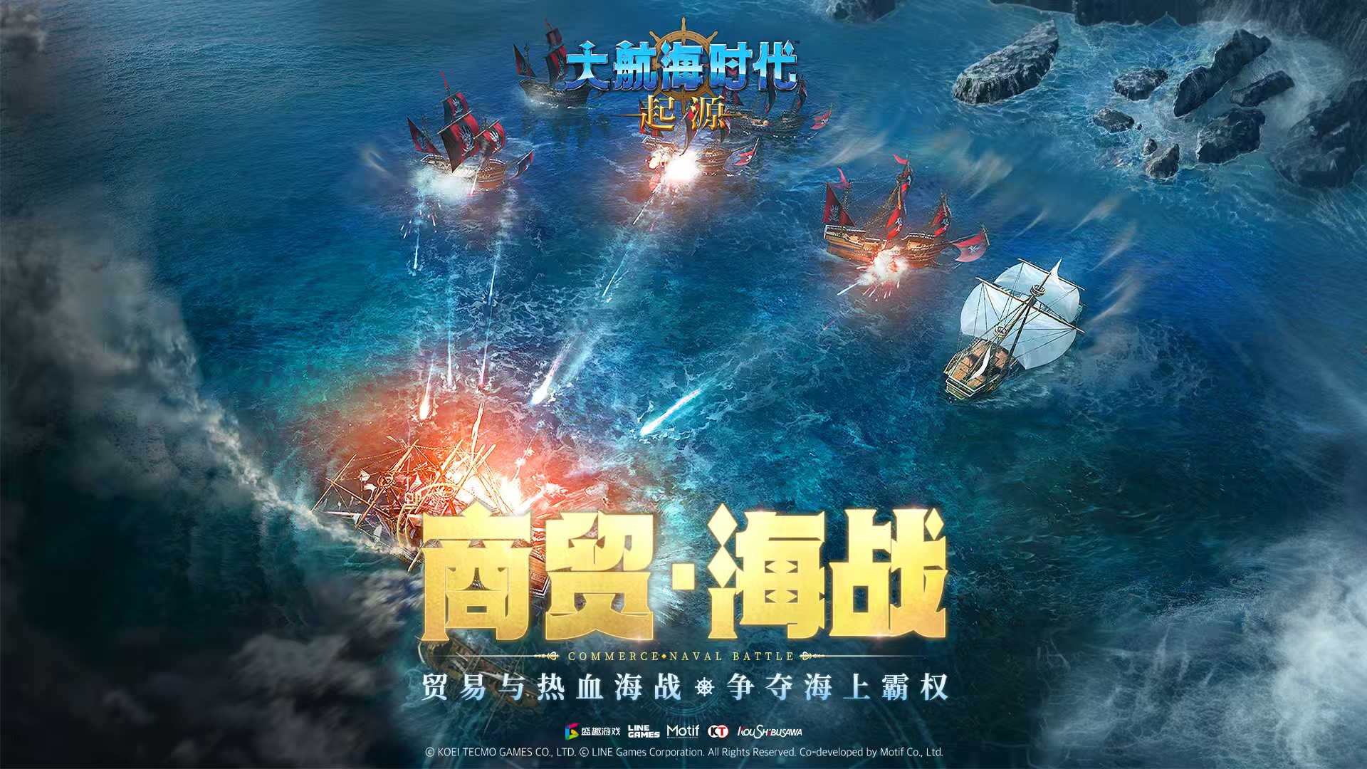 大航海时代起源是单机游戏吗_wishdown.com 大航海时代起源是单机游戏吗_wishdown.com