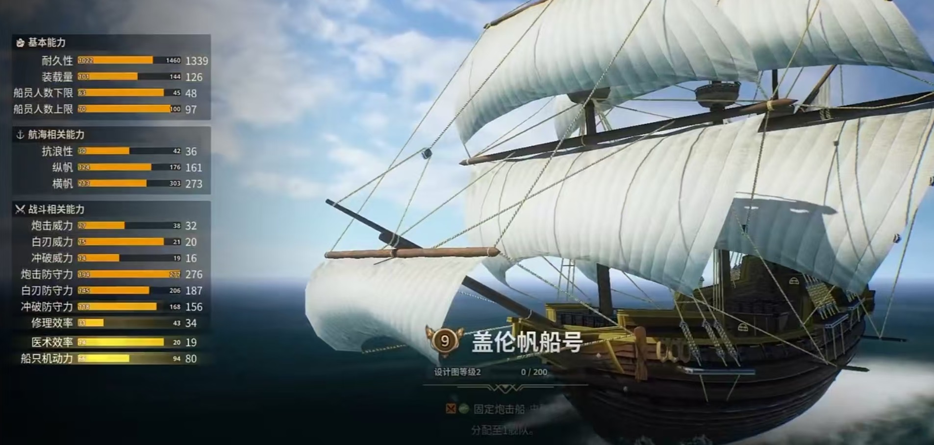 大航海时代起源是单机游戏吗_wishdown.com 大航海时代起源是单机游戏吗_wishdown.com