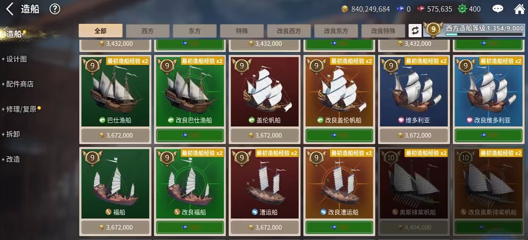 大航海时代起源是单机游戏吗_wishdown.com 大航海时代起源是单机游戏吗_wishdown.com