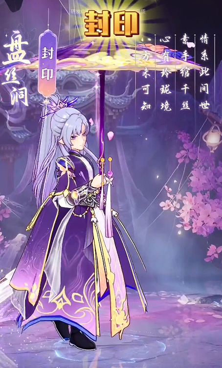 代号西行职业有哪些_wishdown.com 代号西行职业有哪些_wishdown.com