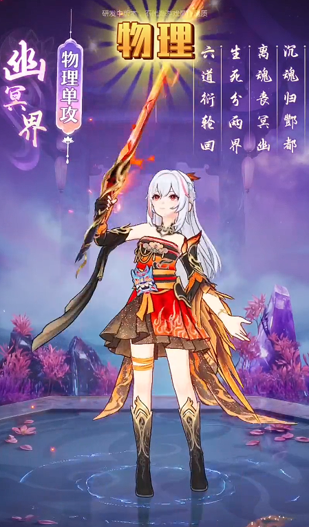 代号西行职业有哪些_wishdown.com 代号西行职业有哪些_wishdown.com