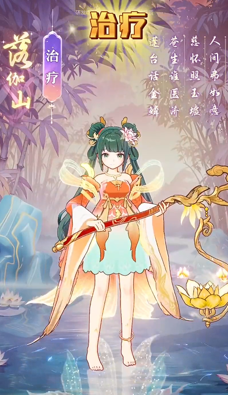 代号西行职业有哪些_wishdown.com 代号西行职业有哪些_wishdown.com