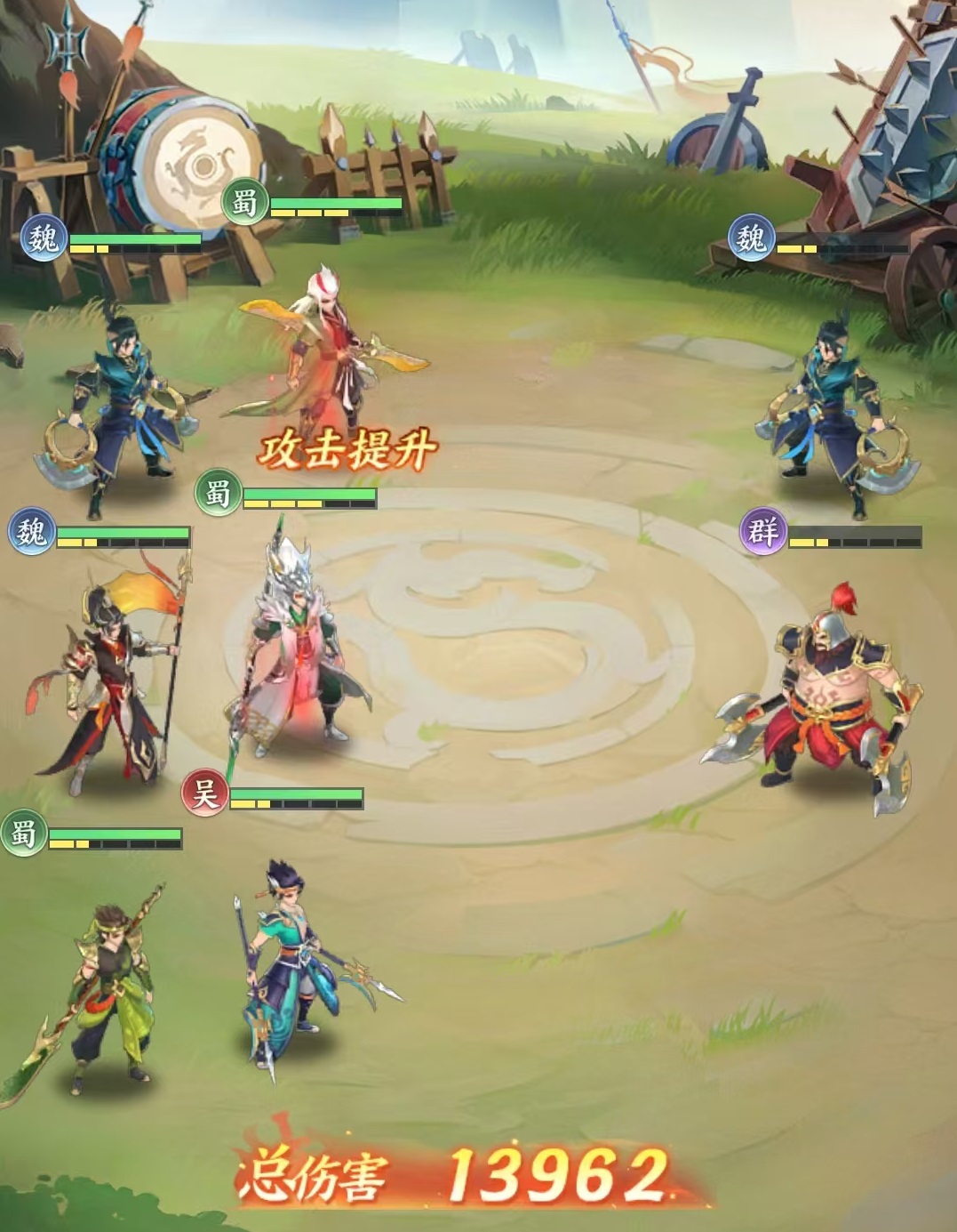 三国大冒险青龙怎么样_wishdown.com 三国大冒险青龙怎么样_wishdown.com