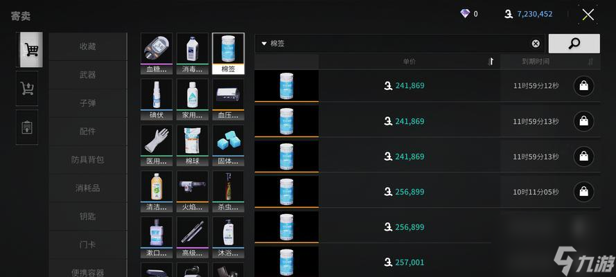 ��Ʒ�ɳ����Ӻ���ô��ȡ