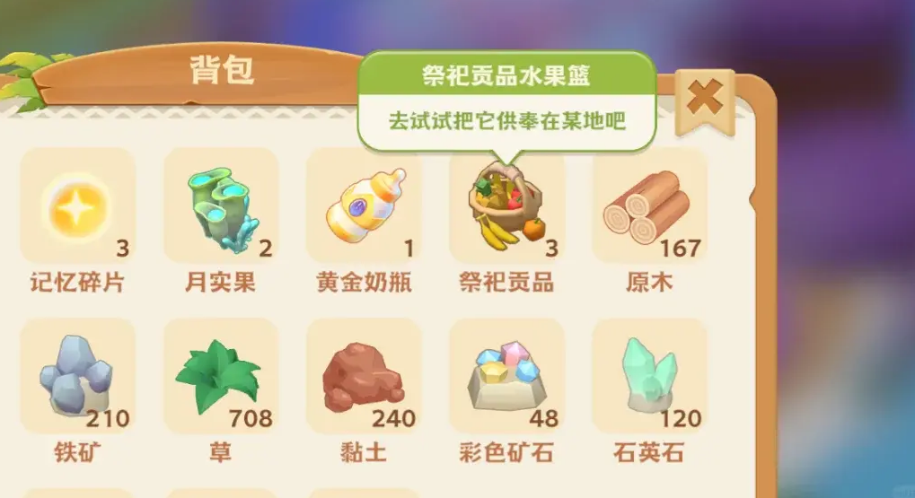 珍珠海大冒险测评_wishdown.com 珍珠海大冒险测评_wishdown.com