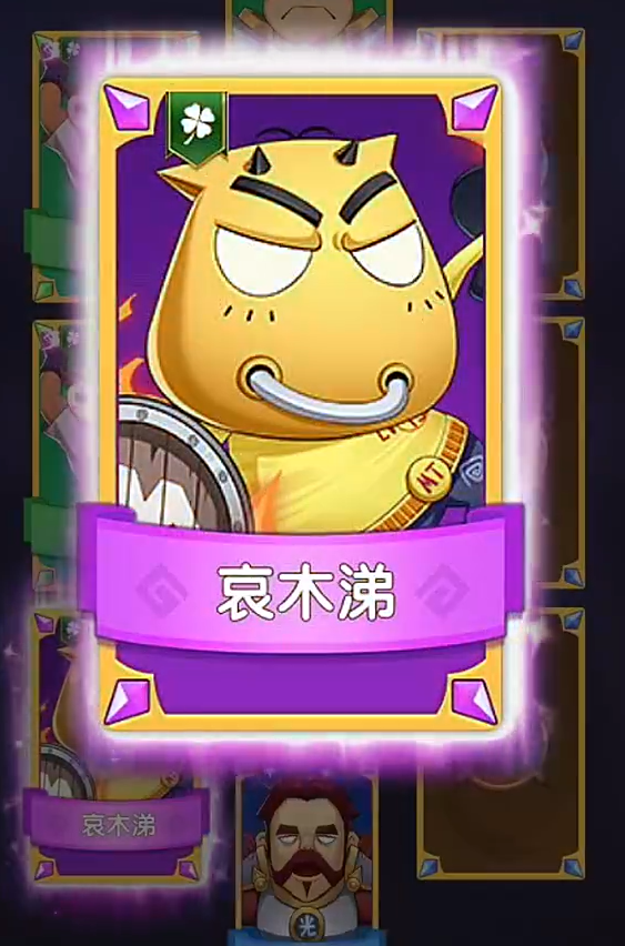 我叫MT口袋守卫战氪金推荐_wishdown.com 我叫MT口袋守卫战氪金推荐_wishdown.com