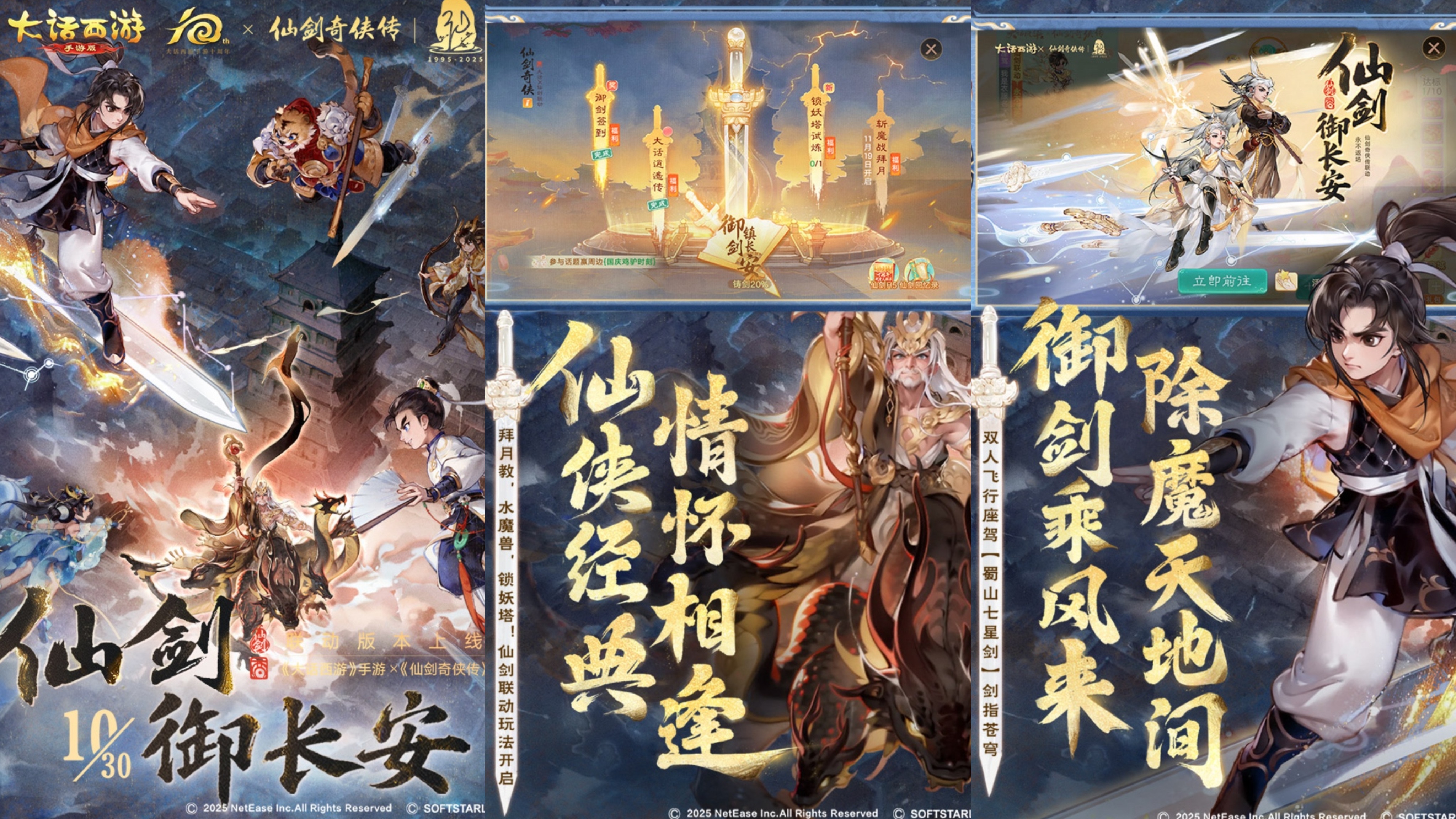 2025有月卡的手机游戏有哪些_wishdown.com 2025有月卡的手机游戏有哪些_wishdown.com