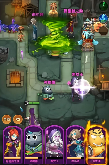 我叫MT口袋守卫战亡灵怎么样_wishdown.com 我叫MT口袋守卫战亡灵怎么样_wishdown.com