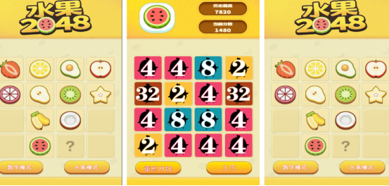 2048小游戏推荐_wishdown.com 2048小游戏推荐_wishdown.com