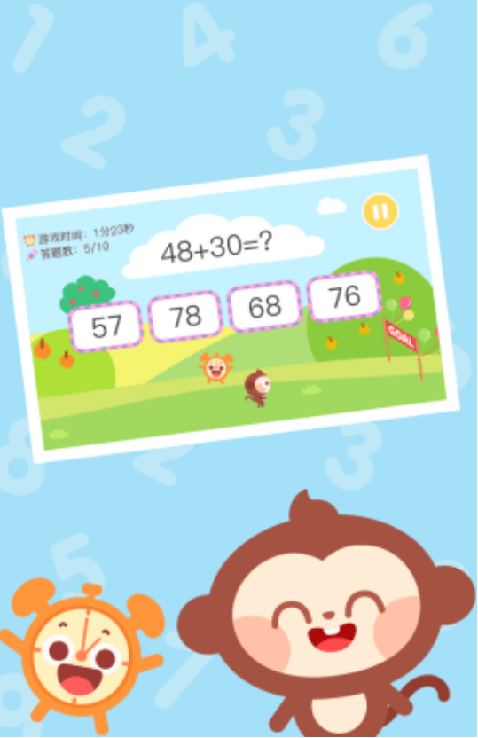 高人气口算练习游戏推荐_wishdown.com 高人气口算练习游戏推荐_wishdown.com