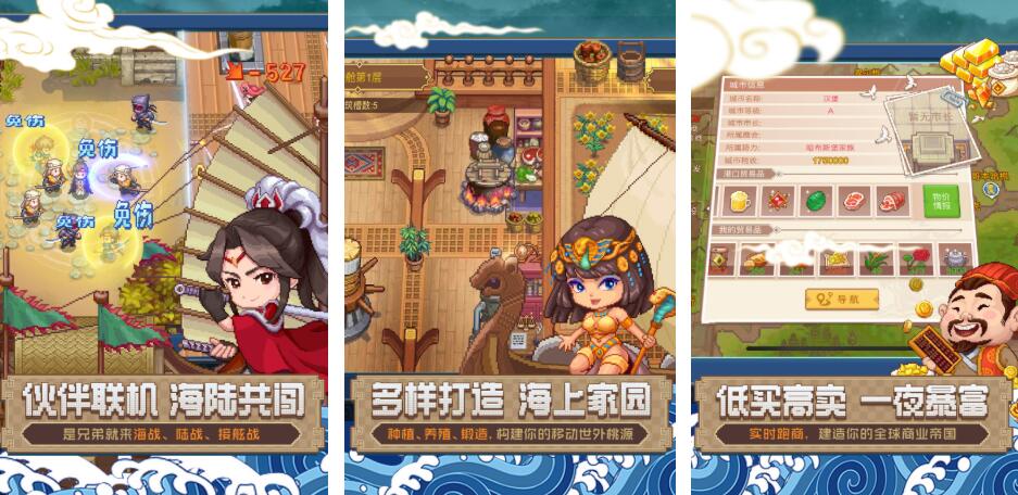 像素航海单机游戏推荐2025_wishdown.com 像素航海单机游戏推荐2025_wishdown.com