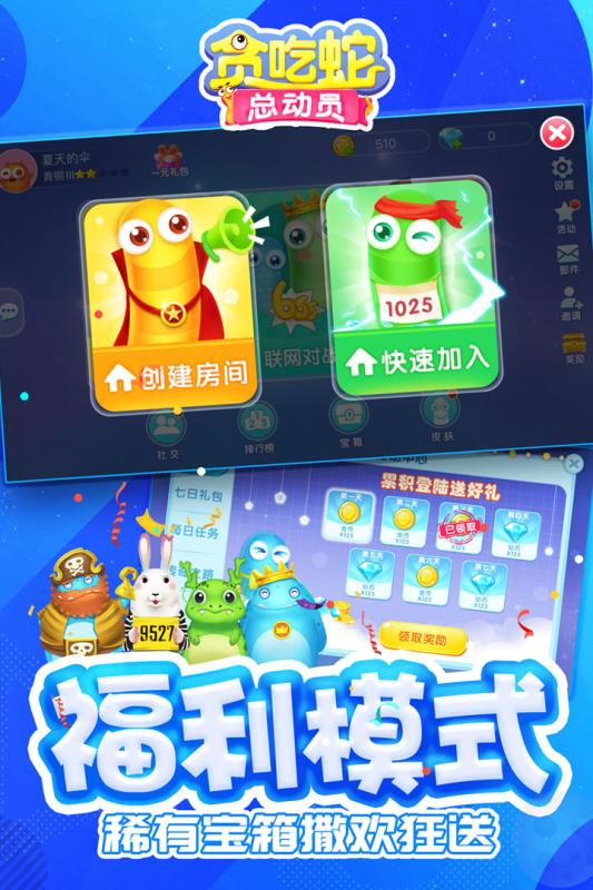 贪吃蛇排行榜分享_wishdown.com 贪吃蛇排行榜分享_wishdown.com