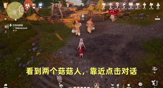 无限暖暖祷声起诸大地攻略_wishdown.com 无限暖暖祷声起诸大地攻略_wishdown.com