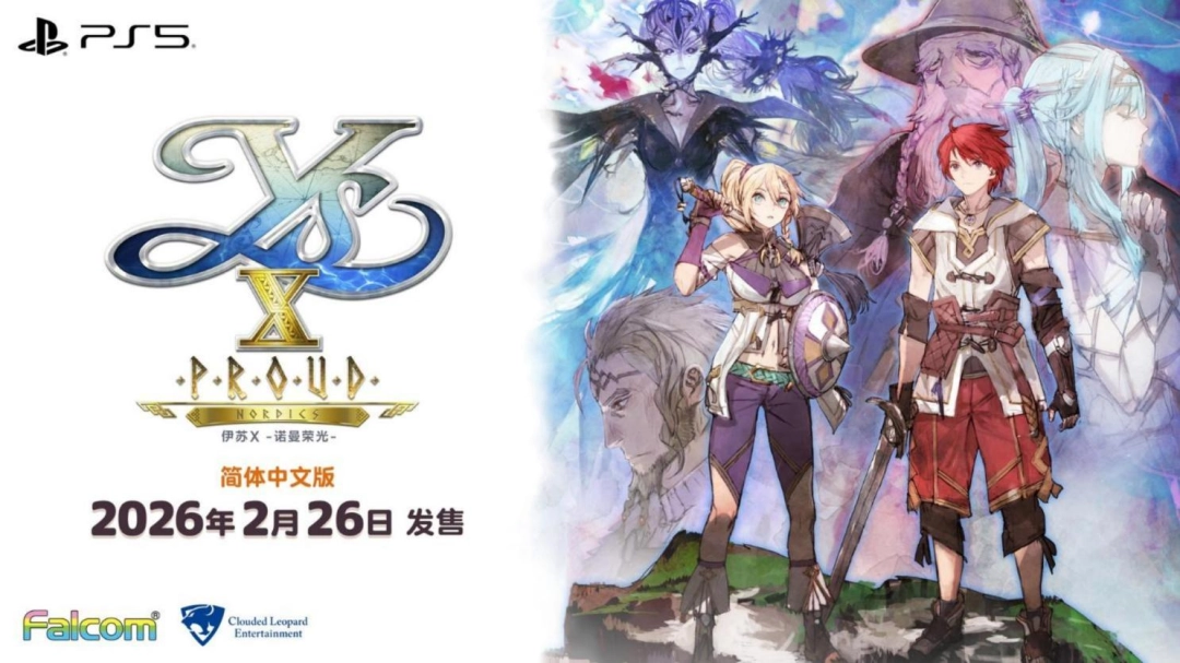  X -ŵٹ- İ 2026  2 26 շۣ