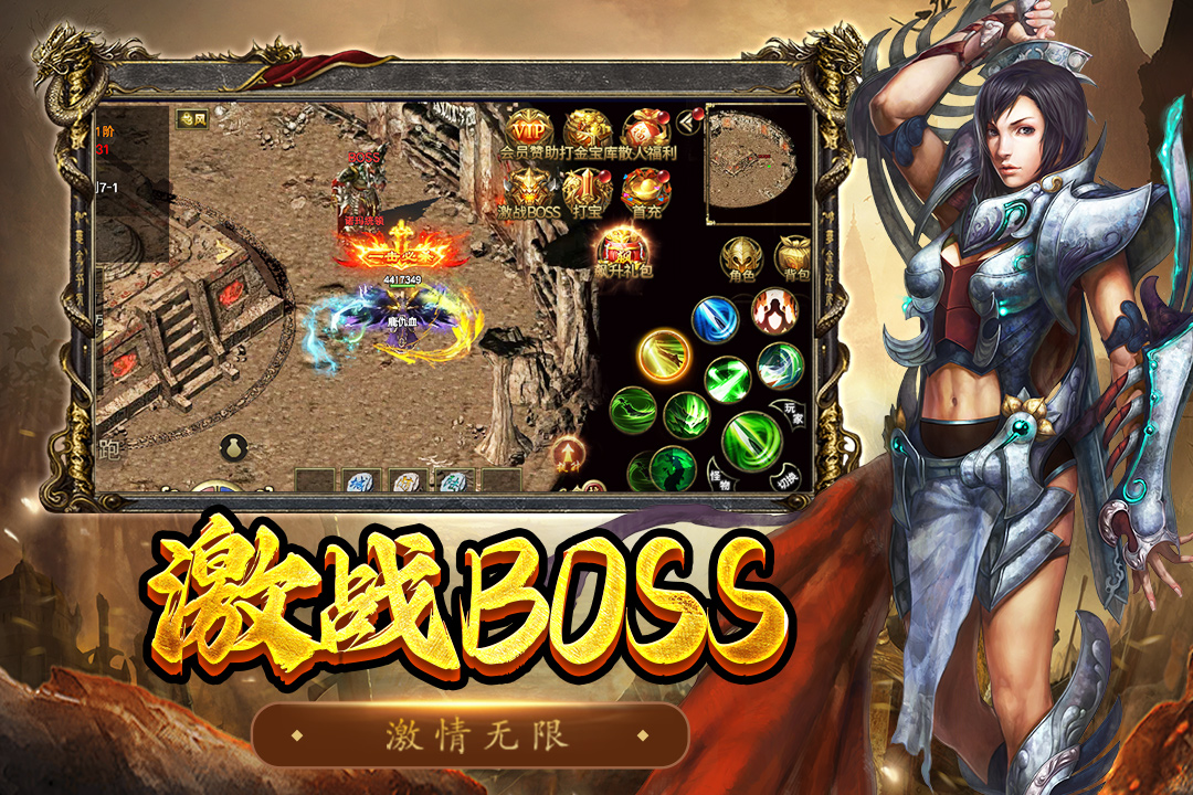 2025耐玩的三七互娱游戏推荐_wishdown.com 2025耐玩的三七互娱游戏推荐_wishdown.com