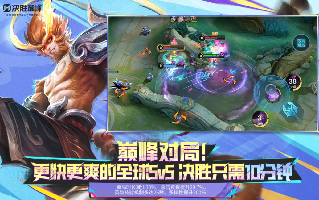 非回合制网游下载合集推荐_wishdown.com 非回合制网游下载合集推荐_wishdown.com