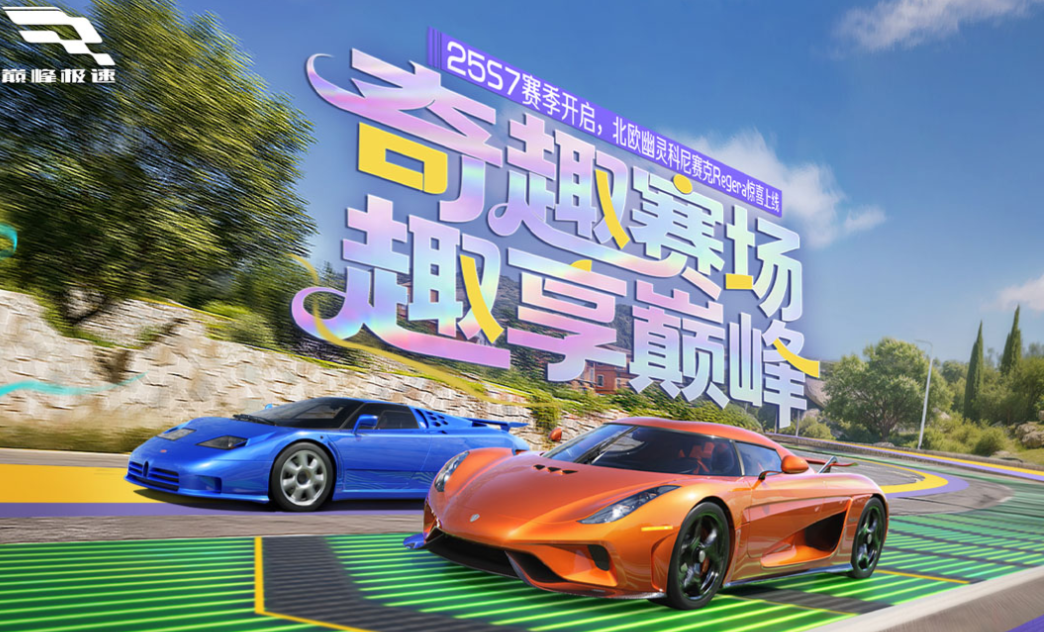 非回合制网游下载合集推荐_wishdown.com 非回合制网游下载合集推荐_wishdown.com