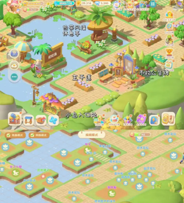 珍珠海大冒险珍珠海营地布局全解析_wishdown.com 珍珠海大冒险珍珠海营地布局全解析_wishdown.com