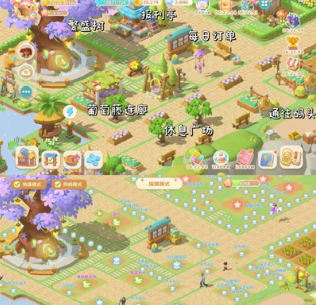 珍珠海大冒险珍珠海营地布局全解析_wishdown.com 珍珠海大冒险珍珠海营地布局全解析_wishdown.com