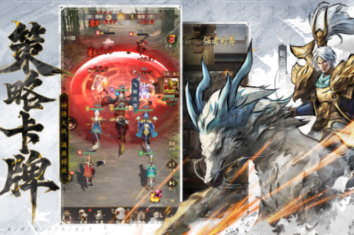 最新回合制手游推荐_wishdown.com 最新回合制手游推荐_wishdown.com