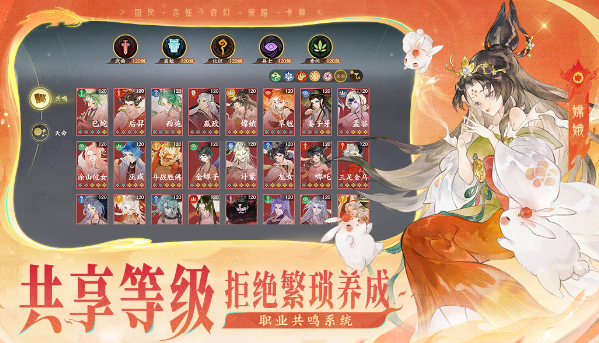 最新回合制手游推荐_wishdown.com 最新回合制手游推荐_wishdown.com