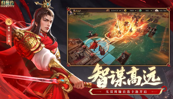 最新回合制手游推荐_wishdown.com 最新回合制手游推荐_wishdown.com