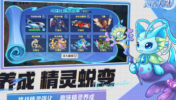 最新回合制手游推荐_wishdown.com 最新回合制手游推荐_wishdown.com