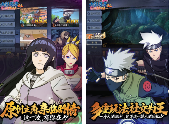 火影忍者疾风传游戏推荐_wishdown.com 火影忍者疾风传游戏推荐_wishdown.com