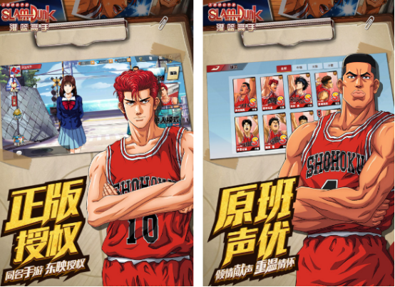 火影忍者疾风传游戏推荐_wishdown.com 火影忍者疾风传游戏推荐_wishdown.com