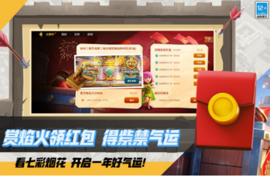 趣加游戏2025下载推荐_wishdown.com 趣加游戏2025下载推荐_wishdown.com