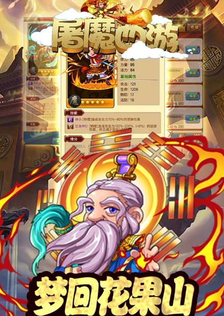 西游杀手游推荐_wishdown.com 西游杀手游推荐_wishdown.com