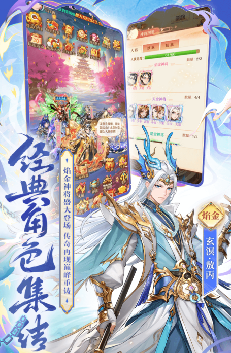 西游杀手游推荐_wishdown.com 西游杀手游推荐_wishdown.com