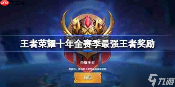 ҫʮȫǿ߽ʲô-ʮȫǿ߽