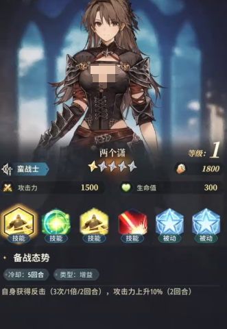 风之痕迹职业有哪些_wishdown.com 风之痕迹职业有哪些_wishdown.com