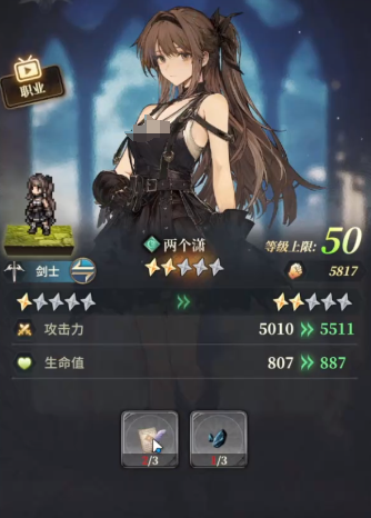 风之痕迹职业有哪些_wishdown.com 风之痕迹职业有哪些_wishdown.com