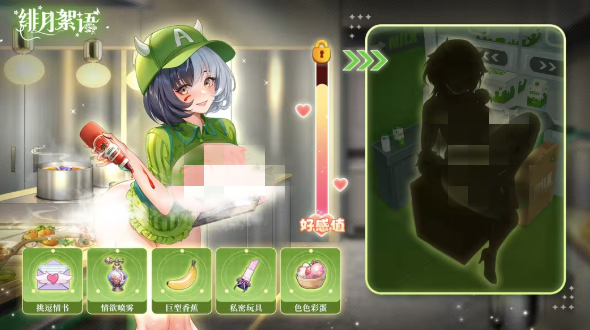 绯月絮语新手玩法指南_wishdown.com 绯月絮语新手玩法指南_wishdown.com