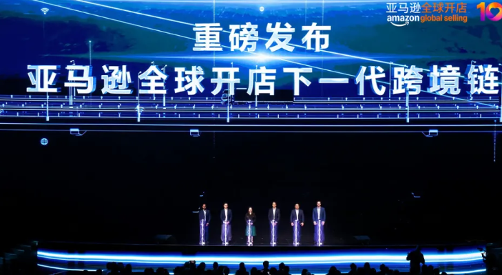 亚马逊在中国发布“下一代跨境链”,在深圳设立首个全球智能枢纽仓_wishdown.com 亚马逊在中国发布“下一代跨境链”,在深圳设立首个全球智能枢纽仓_wishdown.com