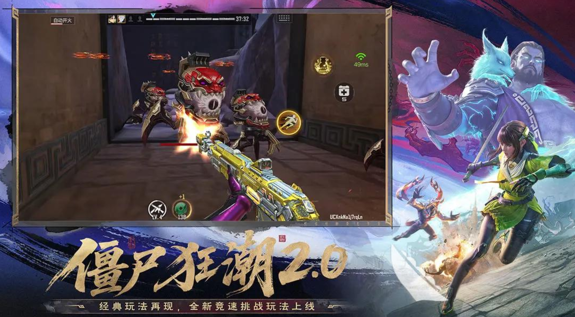 穿越火线手游怀旧模式上线时间曝光_wishdown.com 穿越火线手游怀旧模式上线时间曝光_wishdown.com