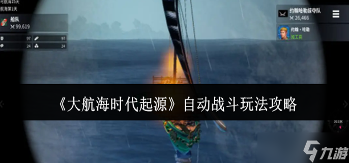 󺽺ʱԴԶսô-Զս淨