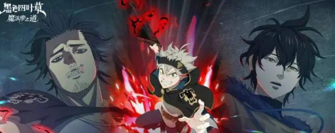 ��ɫ��Ҷ��ħ����֮����ţ����������