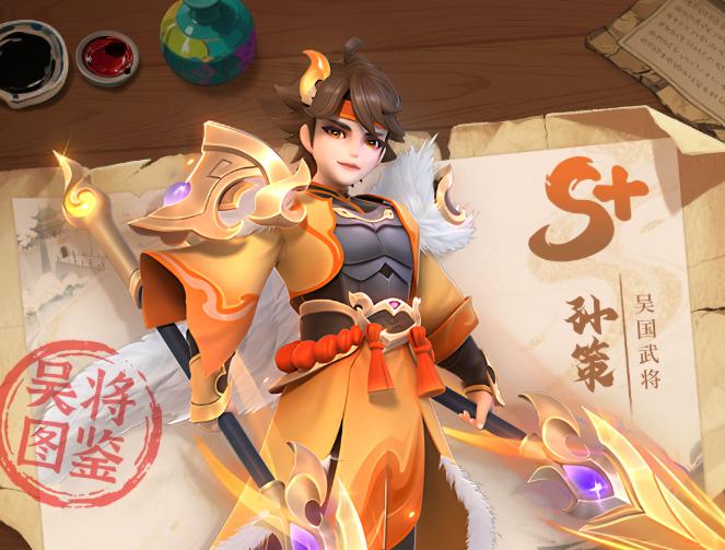 三国大冒险正式服下载地址分享_wishdown.com 三国大冒险正式服下载地址分享_wishdown.com